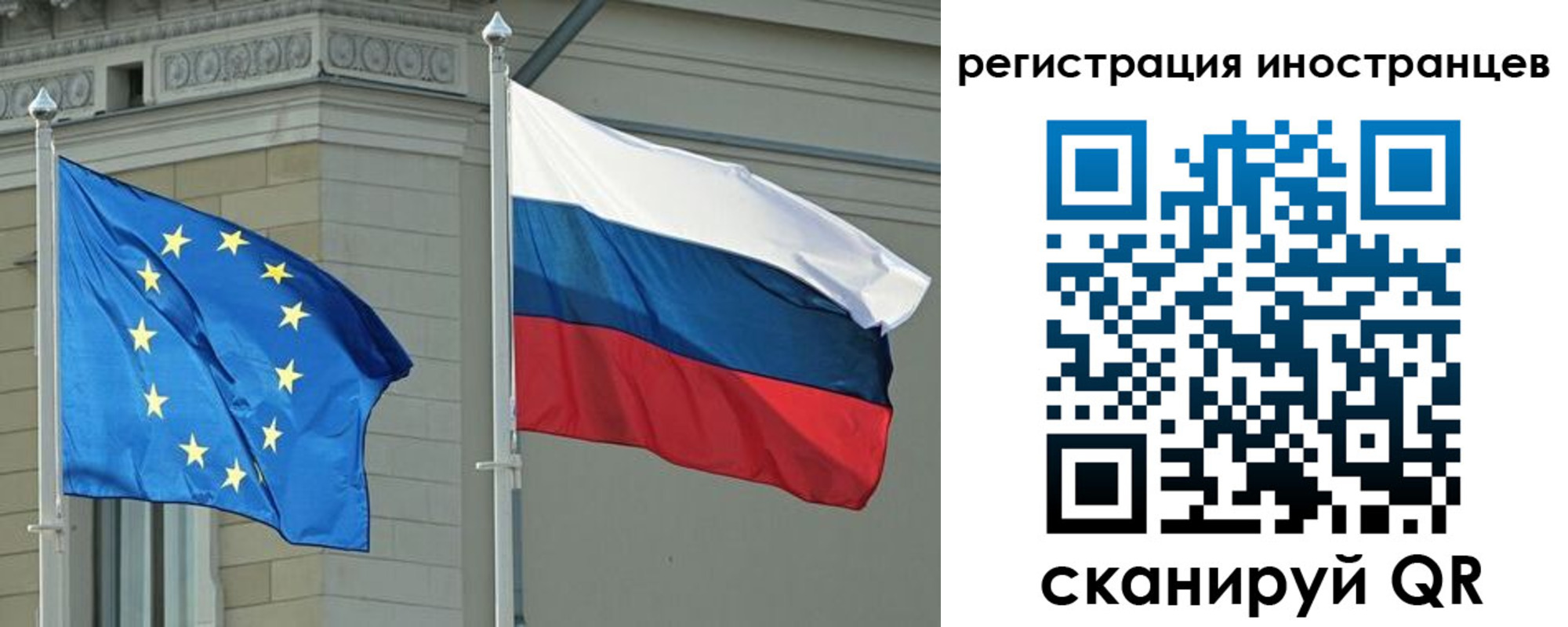 временная регистрация для всех в Моздоке