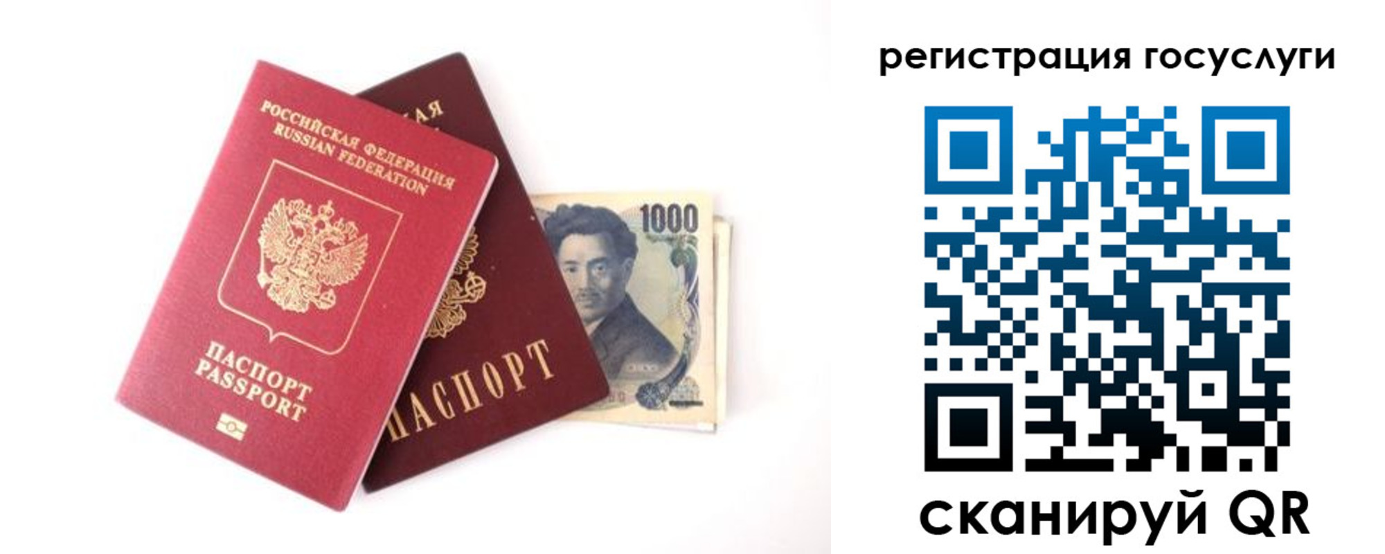 прописка для военкомата в Моздоке