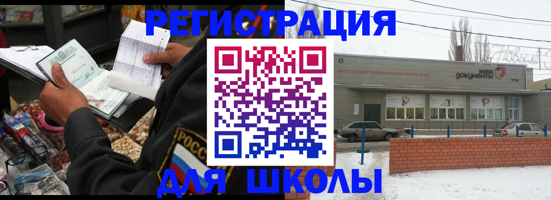 временная регистрация надежно в Моздоке
