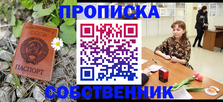 временная регистрация госуслуги в Моздоке